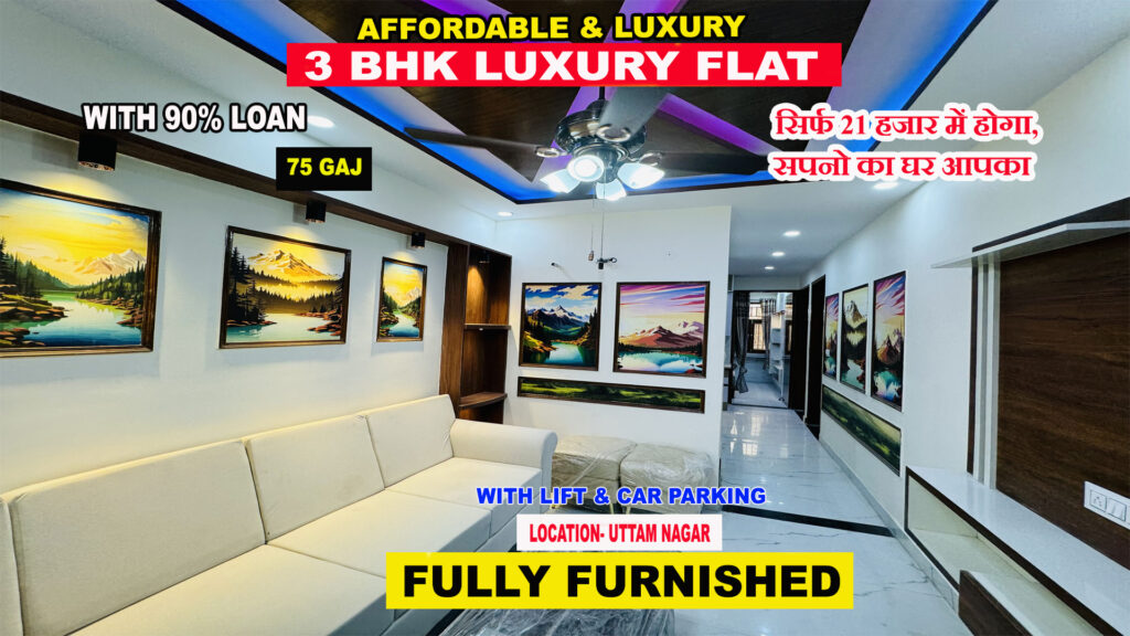 3 BHK LUXURY FLAT | AFFORDABLE PRICE | FULLY FURNISHED | DEEPA HOMES