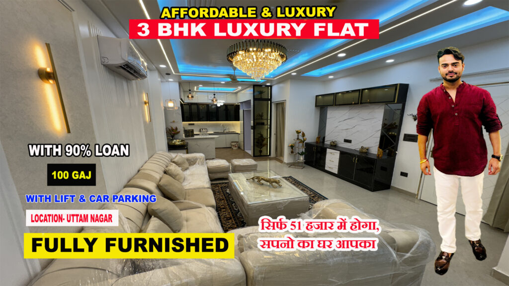 3 BHK LUXURY FLAT | AFFORDABLE PRICE | DEEPA HOMES