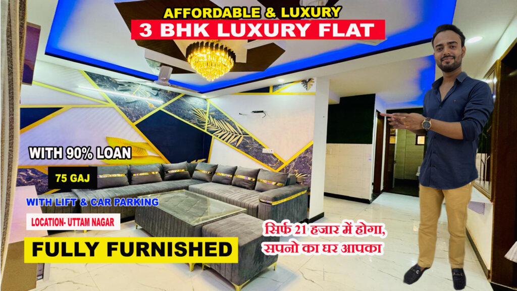 3BHK LUXURY FLAT | AFFORDABLE PRICE | 75 GAJ | DEEPA HOMES | 9212964892